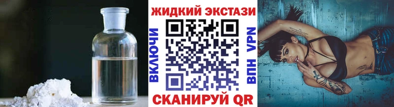 БУТИРАТ буратино  hydra ONION  Кемь  где продают  