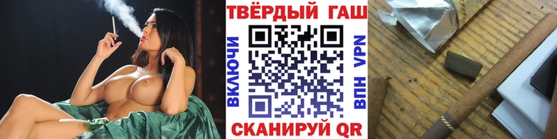 как найти наркотики  Кемь  Гашиш VHQ 