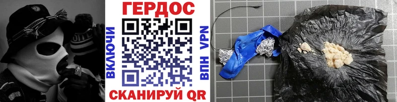 купить  цена  Кемь  ГЕРОИН VHQ 