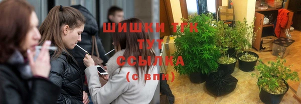 метамфетамин Балабаново