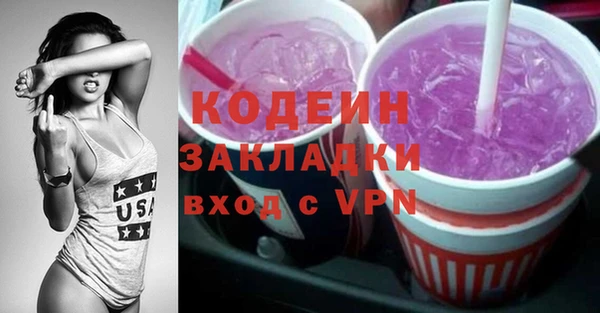 метамфетамин Балабаново