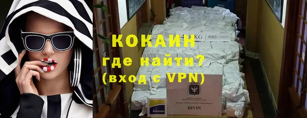 альфа пвп VHQ Баксан