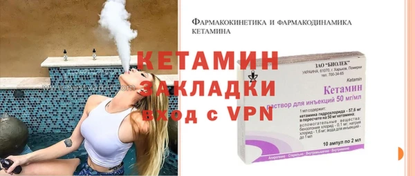 spice Балахна