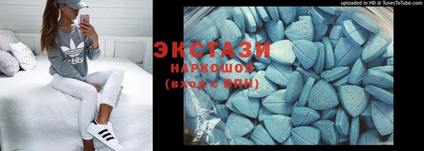 альфа пвп VHQ Баксан
