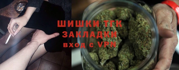 метамфетамин Балабаново