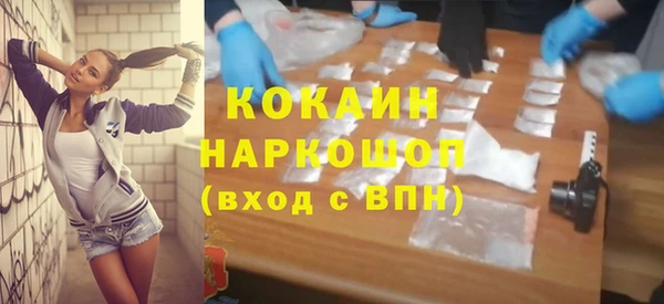 spice Балахна