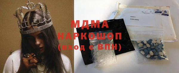 spice Балахна
