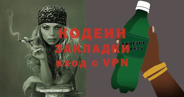 spice Балахна