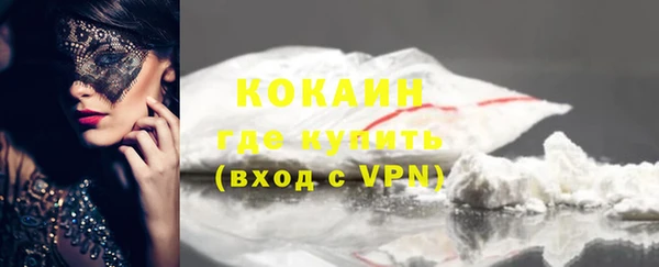 альфа пвп VHQ Баксан