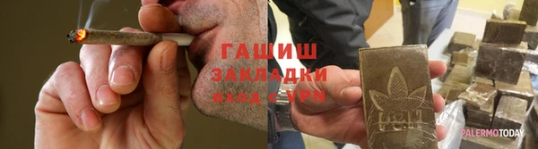 метамфетамин Балабаново
