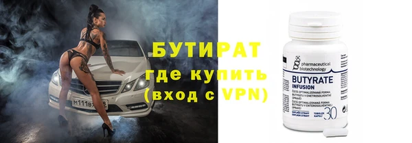 альфа пвп VHQ Баксан