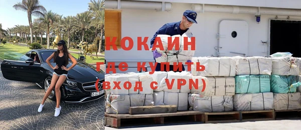 альфа пвп VHQ Баксан
