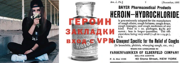 spice Балахна
