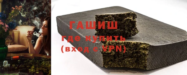 метамфетамин Балабаново