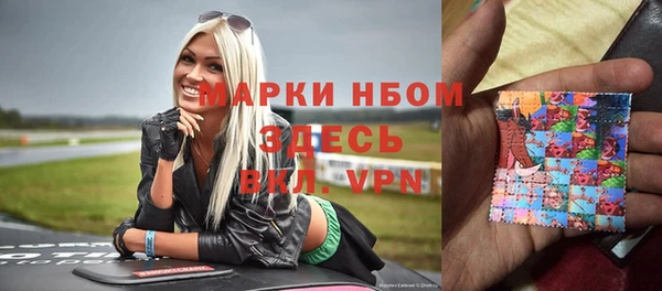 метамфетамин Балабаново