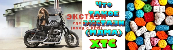 альфа пвп VHQ Баксан
