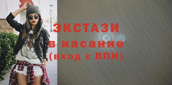 spice Балахна