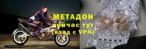 spice Балахна