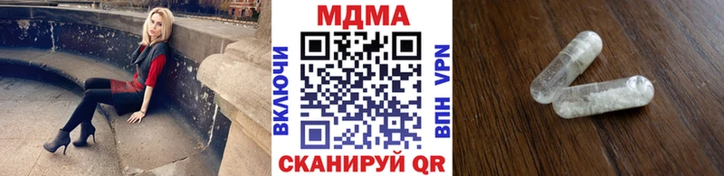 продажа наркотиков  Кемь  MDMA crystal 