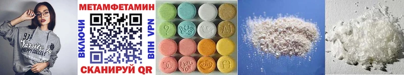 маркетплейс как зайти  купить  цена  Кемь  Первитин Methamphetamine 