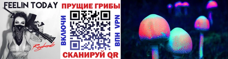Галлюциногенные грибы ЛСД  наркотики  Кемь 